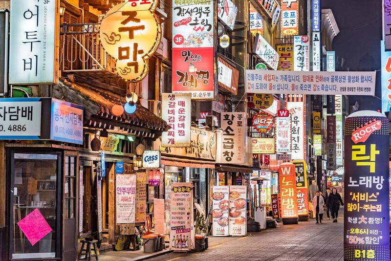 Sprachaufenthalt Südkorea, Seoul