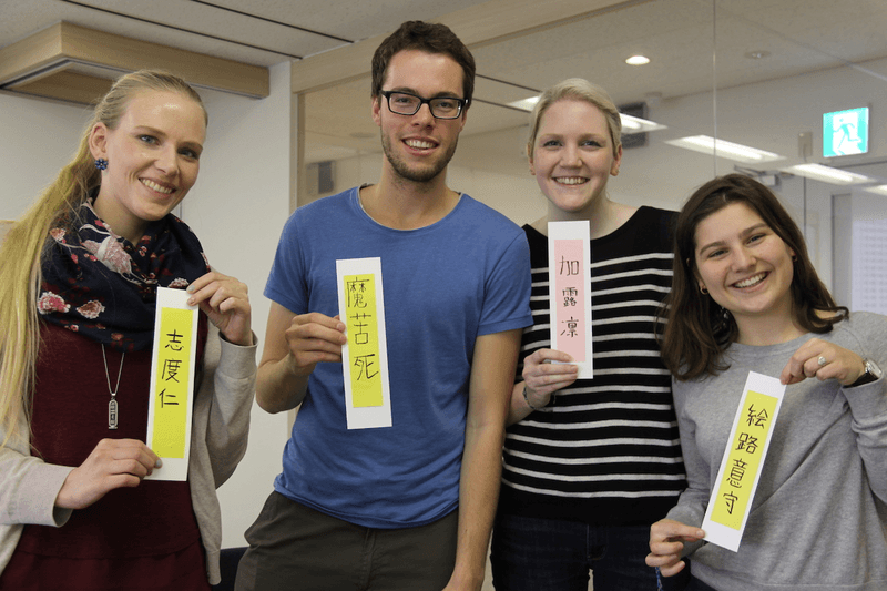 Sprachaufenthalt Japan, Kobe - Lexis Japan - Studenten
