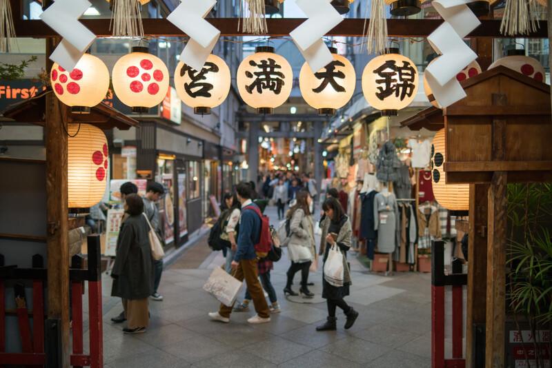 Séjour linguistique Japon, Kyoto, Marché de Nishiki