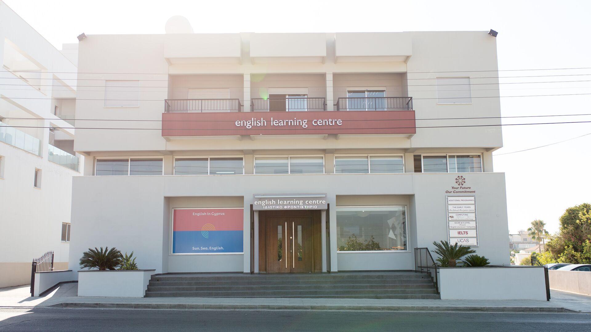 Sprachaufenthalt Zypern, Limassol - Englisch in Cyprus - Schule