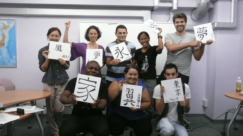 Séjour Linguistique Japon, Tokyo, KAI Japanese Language School, Étudiants