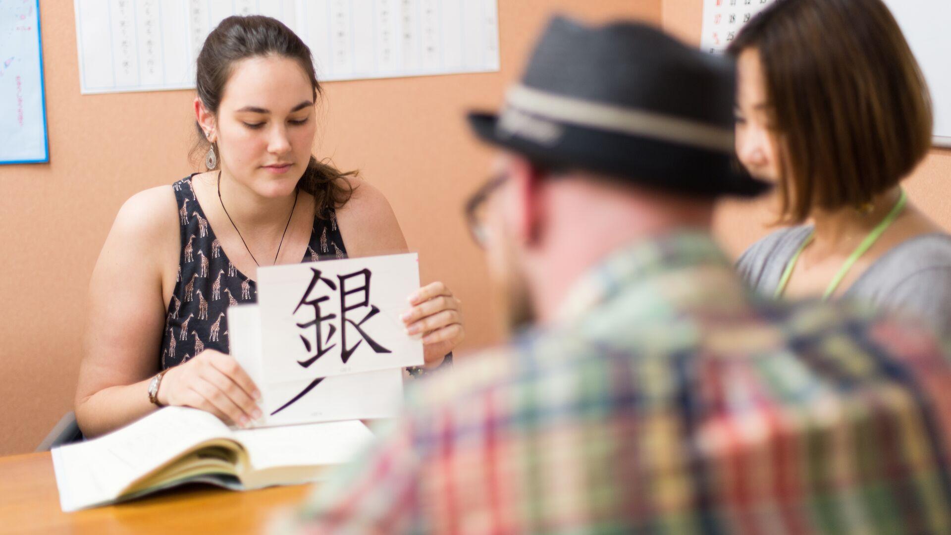 Séjour Linguistique Japon, Fukuoka, Genki Japanese School Fukuoka, Lektionen