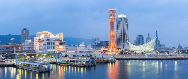 Sprachaufenthalt Japan, Kobe - Night-skyline